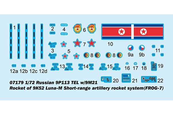 9П113 ПУ з ракетою 9М21 для тактичного ракетного комплексу 9К52 «Луна-М» (FROG-7) (Trumpeter 07179) 1/72