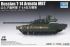 Т-14 Армата (TRUMPETER 07181) 1/72 Т-14 Армата (TRUMPETER 07181) 1/72