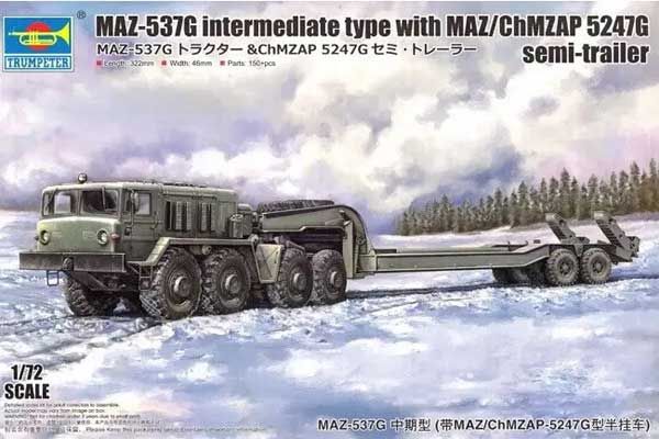 МАЗ-537Г среднего типа с полуприцепом МАЗ/ЧМЗАП 5247Г (Trumpeter 07194) 1/72