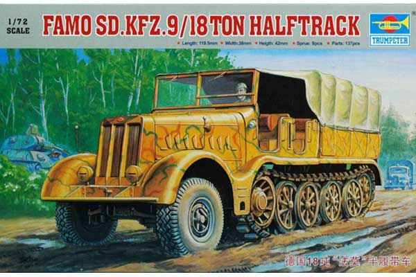 FAMO Sd.Kfz.9 18 ton тяжелый полугрузовик (Trumpeter 07203) 1/72 FAMO Sd.Kfz.9 18 ton тяжелый полугрузовик (Trumpeter 07203) 1/72