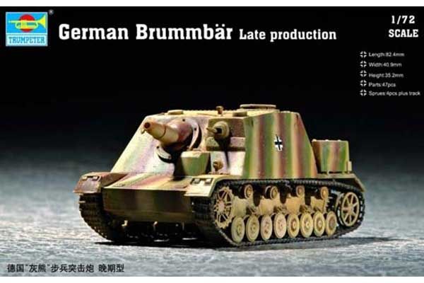German Brummbar позднего производства (TRUMPETER 07212) 1/72 German Brummbar позднего производства (TRUMPETER 07212) 1/72