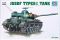 TYPE61 японский танк (Trumpeter 07217) 1/72 TYPE61 японский танк (Trumpeter 07217) 1/72