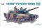 TYPE90 японский танк (Trumpeter 07219) 1/72 TYPE90 японский танк (Trumpeter 07219) 1/72
