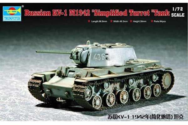 КВ-1 мод. 1942 с упрощенной башней (Trumpeter 07234) 1/72 КВ-1 мод. 1942 с упрощенной башней (Trumpeter 07234) 1/72