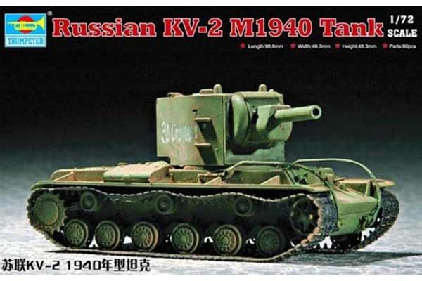 КВ-2 мод. 1940 (TRUMPETER 07235) 1/72 КВ-2 мод. 1940 (TRUMPETER 07235) 1/72