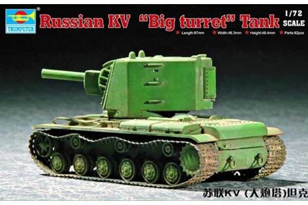 КВ-2 "большая башня" (TRUMPETER 07236) 1/72 КВ-2 "большая башня" (TRUMPETER 07236) 1/72