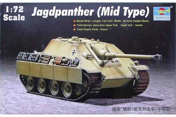Jagdpanther (среднего производства) (TRUMPETER 07241) 1/72 Jagdpanther (среднего производства) (TRUMPETER 07241) 1/72