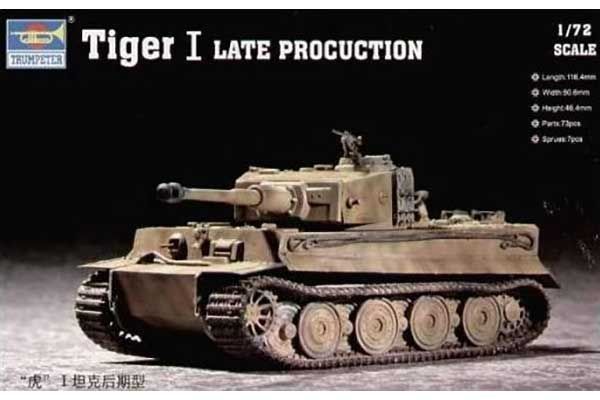 Tiger I поздний (TRUMPETER 07244) 1/72 Tiger I поздний (TRUMPETER 07244) 1/72