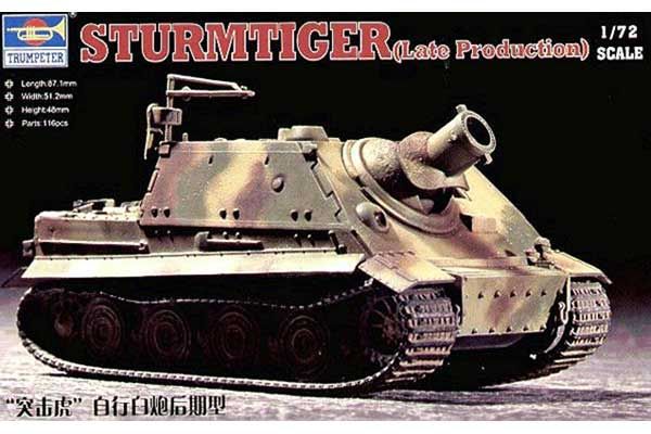 Sturmtiger пізнього виробництва (Trumpeter 07247) 1/72