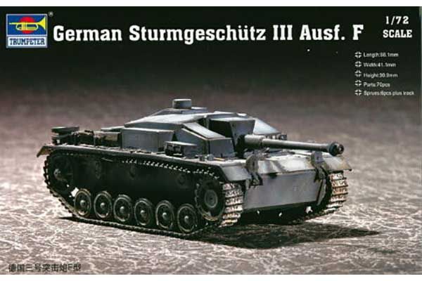 Sturmgeschütz III Ausf. F (TRUMPETER 07259) 1/72