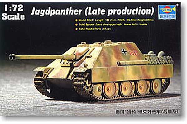 Jagdpanther (позднего производства) (TRUMPETER 07272) 1/72 Jagdpanther (позднего производства) (TRUMPETER 07272) 1/72