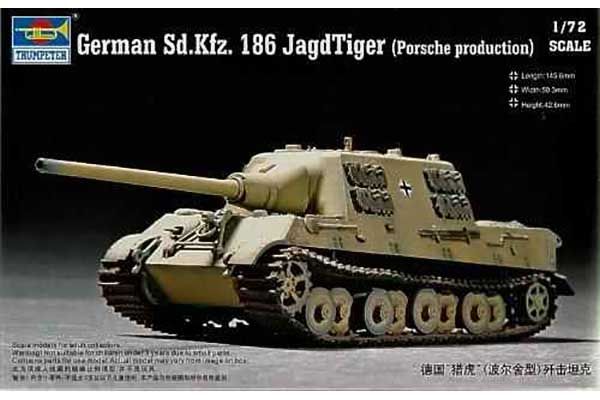 Sd.Kfz.186 Jagdtiger (модель Porsche) (TRUMPETER 07273) 1/72 Sd.Kfz.186 Jagdtiger (модель Porsche) (TRUMPETER 07273) 1/72