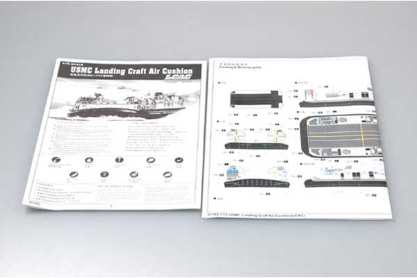 Десантный катер на воздушной подушке (LCAC) (Trumpeter 07302) 1/72