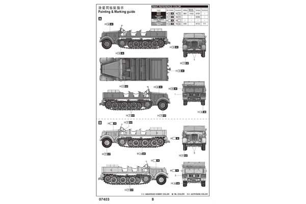 Sd.Kfz.8 Schwerer Zugkraftwagen 12t (Trumpeter 07403) 1/72