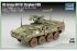 M1131 Stryker FSV (Trumpeter 07424) 1/72 M1131 Stryker FSV (Trumpeter 07424) 1/72