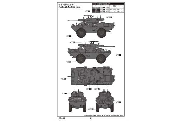 V-150 Commando з 20-мм гарматою (Trumpeter 07441) 1/72