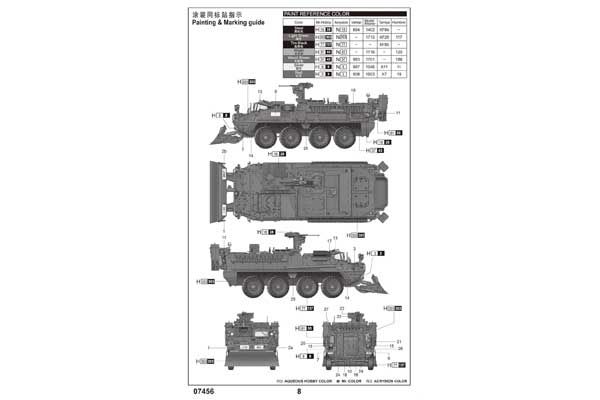 M1132 Stryker машина инженерной команды (Trumpeter 07456) 1/72