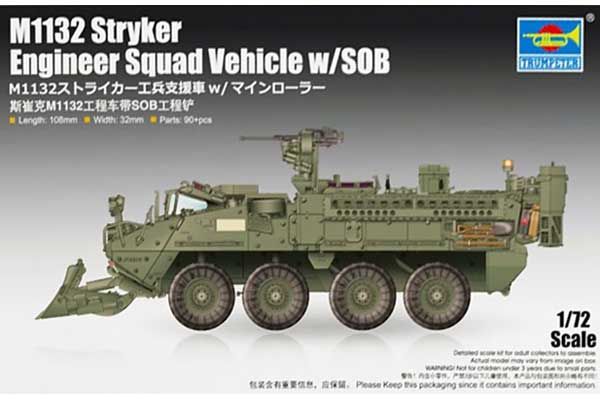 M1132 Stryker машина инженерной команды (Trumpeter 07456) 1/72