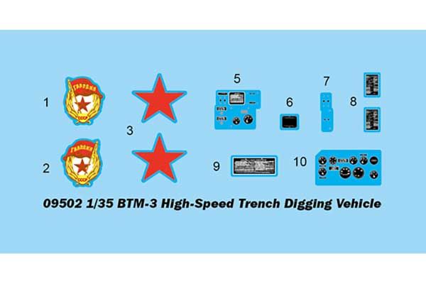 БТМ-3 быстроходная траншейная машина (Trumpeter 09502) 1/35