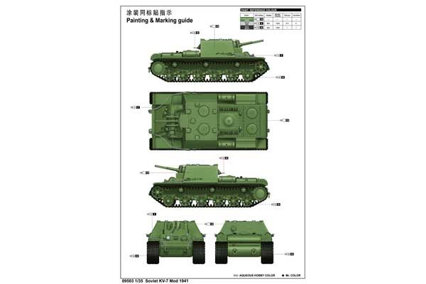 КВ-7 мод. 1941 (Trumpeter 09503) 1/35