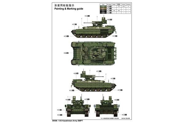 БМПТ армии Казахстана (Trumpeter 09506) 1/35