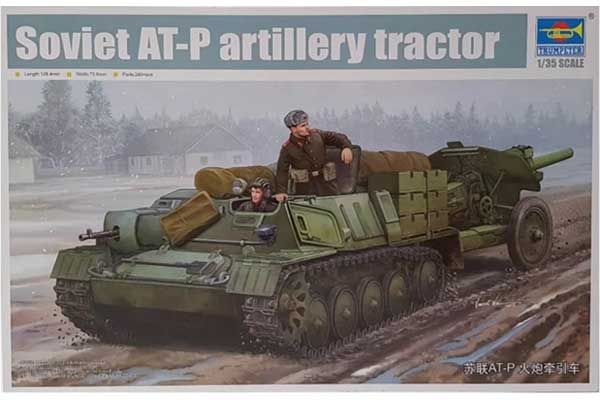 АТ-П артиллерийский тягач (Trumpeter 09509) 1/35 АТ-П артиллерийский тягач (Trumpeter 09509) 1/35