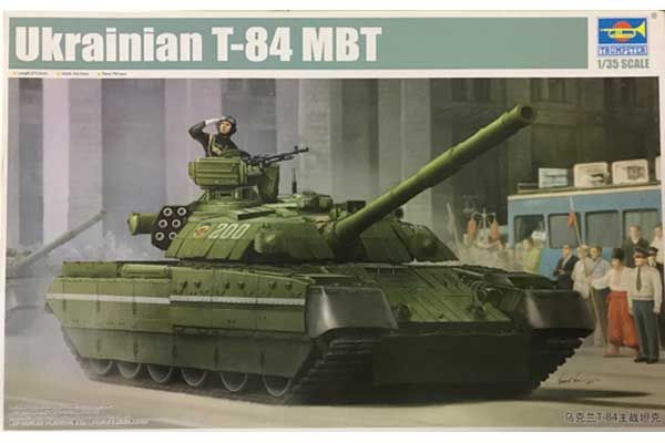 Т-84 (1/35) TRUMPETER 09511 Т-84 (1/35) TRUMPETER 09511