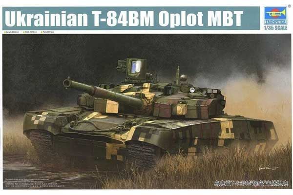Т-84БМ Оплот  - украинский танк (TRUMPETER 09512) 1/35 Т-84БМ Оплот  - украинский танк (TRUMPETER 09512) 1/35