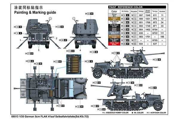 5cm FLAK 41auf Selbstfahrlafette(Sd.Kfz.7/2) (Trumpeter 09513) 1/35