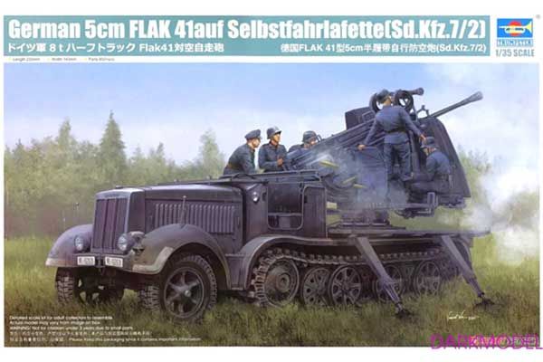 5cm FLAK 41auf Selbstfahrlafette(Sd.Kfz.7/2) (Trumpeter 09513) 1/35