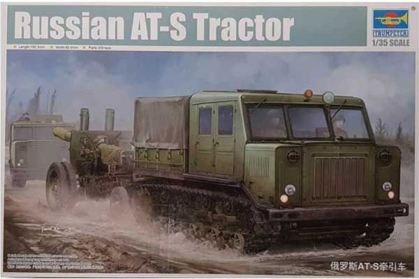 АТ-С тягач (Trumpeter 09514) 1/35 АТ-С тягач (Trumpeter 09514) 1/35