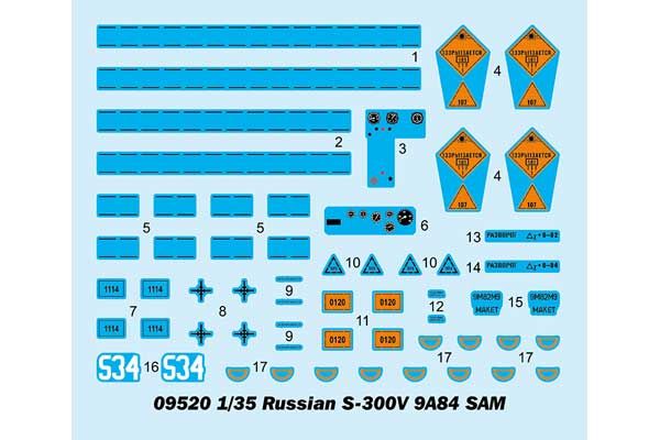 ЗРК С-300В 9А84 (Trumpeter 09520) 1/35