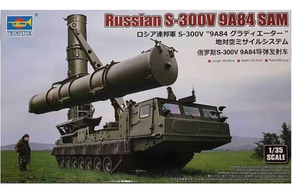 ЗРК С-300В 9А84 (Trumpeter 09520) 1/35