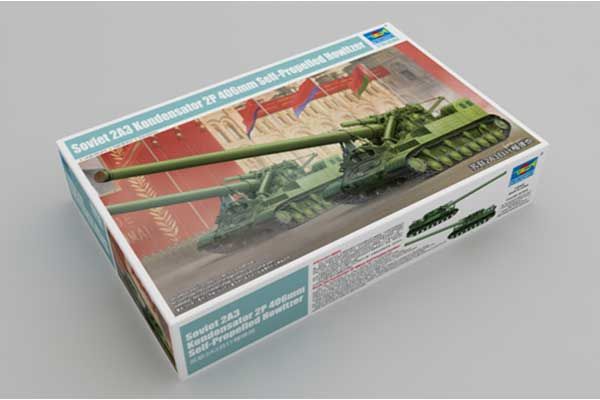 2А3 Конденсатор-2П 406-мм САУ (Trumpeter 09529) 1/35