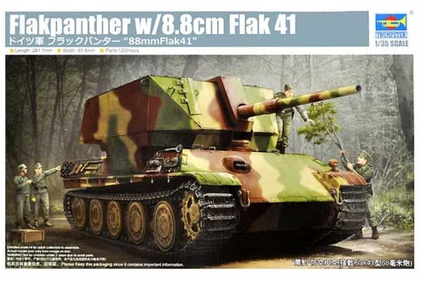 Flakpanther w/8.8cm Flak 41 (TRUMPETER 09530) 1/35 Flakpanther w/8.8cm Flak 41 (TRUMPETER 09530) 1/35