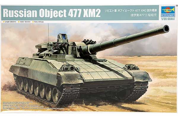 Об'єкт 477 (Trumpeter 09533) 1/35