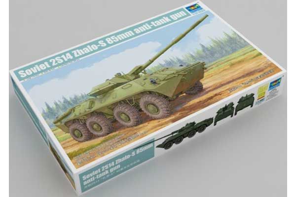 2С14 Жало-С 85-мм противотанковая пушка (Trumpeter 09536) 1/35