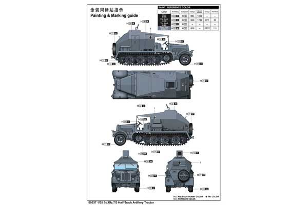 Sd.Kfz.7/3 Напівгусеничний артилерійський тягач (Trumpeter 09537) 1/35