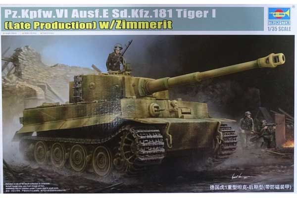 Pz.Kpfw.VI Ausf.E Sd.Kfz.181 Tiger I (позднее производство) с циммеритом (TRUMPETER 09540) 1/35 Pz.Kpfw.VI Ausf.E Sd.Kfz.181 Tiger I (позднее производство) с циммеритом (TRUMPETER 09540) 1/35