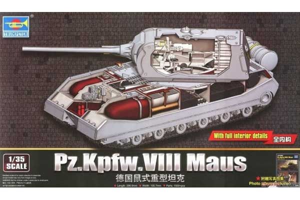 Pz.Kpfw.VIII Maus (TRUMPETER 09541) 1/35 Pz.Kpfw.VIII Maus (TRUMPETER 09541) 1/35
