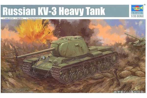 КВ-3 - тяжелый танк (TRUMPETER 09544) 1/35 КВ-3 - тяжелый танк (TRUMPETER 09544) 1/35