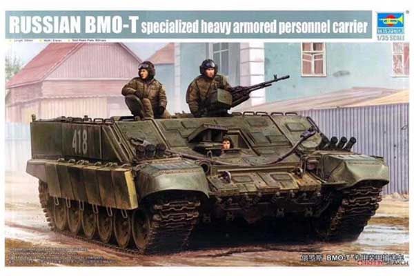 БМО-Т тяжелая боевая машина (Trumpeter 09549) 1/35 БМО-Т тяжелая боевая машина (Trumpeter 09549) 1/35
