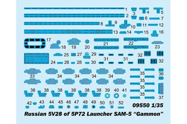 5В28 зенитной пусковой установки 5П72 ЗРК С-200 "Вега" (Trumpeter 09550) 1/35