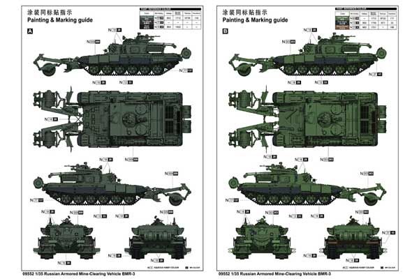 БМР-3 бойова машина розмінування (Trumpeter 09552) 1/35