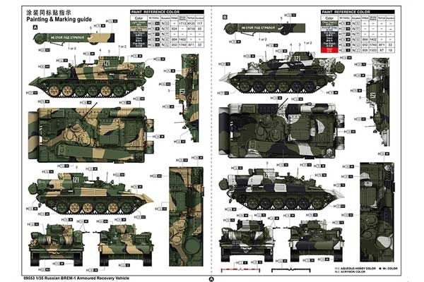 БРЕМ-1 ремонтно-евакуаційна машина (Trumpeter 09553) 1/35