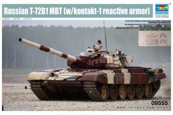 Т-72Б1 с динамической защитой Контакт-1 (TRUMPETER 09555) 1/35 Т-72Б1 с динамической защитой Контакт-1 (TRUMPETER 09555) 1/35