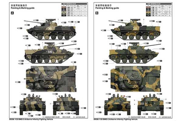 БМД-3 боевая машина десанта (TRUMPETER 09556) 1/35