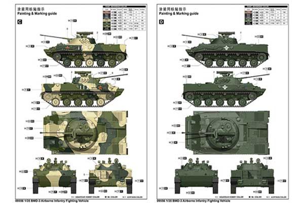 БМД-3 боевая машина десанта (TRUMPETER 09556) 1/35