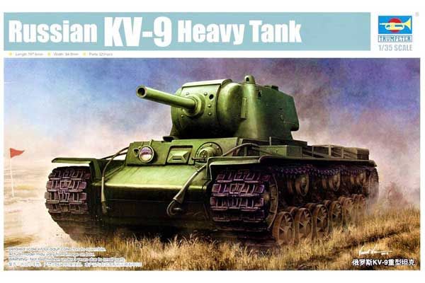 КВ-9 тяжелый танк (TRUMPETER 09563) 1/35 КВ-9 тяжелый танк (TRUMPETER 09563) 1/35
