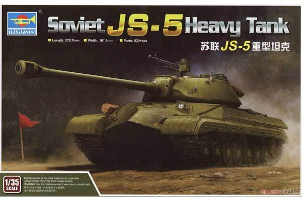 ИС-5 тяжелый танк (TRUMPETER 09566) 1/35 ИС-5 тяжелый танк (TRUMPETER 09566) 1/35